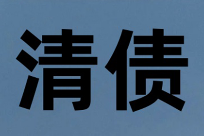 助力解决美国华人借款合同争议案