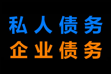 助力物流公司追回800万仓储服务费